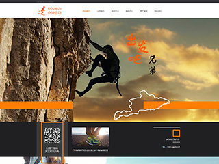 http://travel-116.view.sitestar.cn/