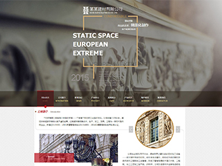 https://architecture-112.view.sitestar.cn/