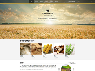https://agriculture-104.view.sitestar.cn/