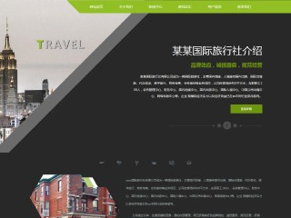 http://travel-114.view.sitestar.cn/