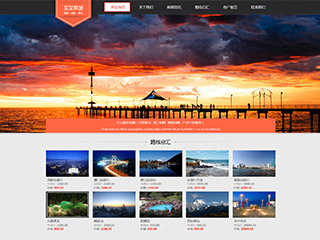 http://travel-115.view.sitestar.cn/