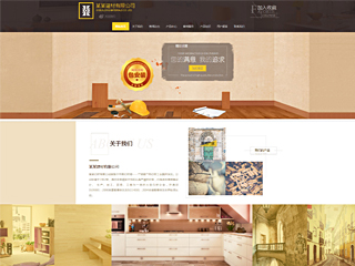 https://architecture-116.view.sitestar.cn/