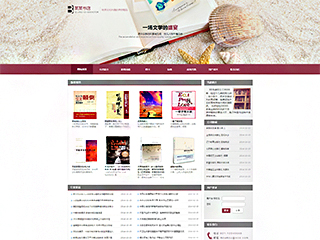 https://book-102.view.sitestar.cn/
