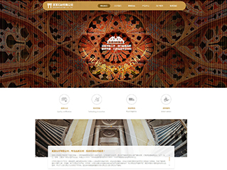 https://architecture-114.view.sitestar.cn/