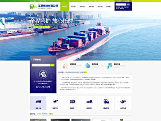 http://logistics-101.view.sitestar.cn/
