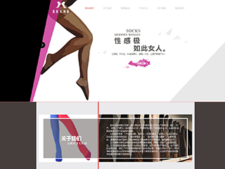 https://clothing-107.view.sitestar.cn/