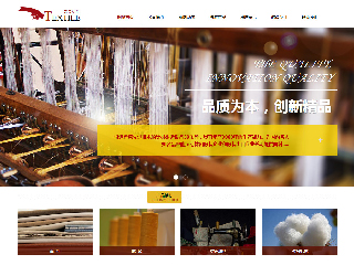 http://textile-102.view.sitestar.cn/