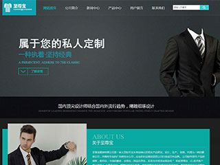 http://clothing-108.view.sitestar.cn/