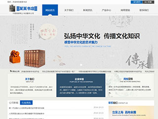 https://book-103.view.sitestar.cn/