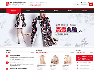 https://clothing-115.view.sitestar.cn/