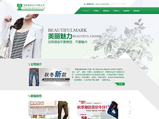 https://clothing-111.view.sitestar.cn/