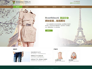 https://clothing-109.view.sitestar.cn/