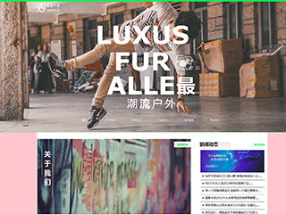 http://sports-104.view.sitestar.cn/