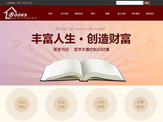 https://book-106.view.sitestar.cn/