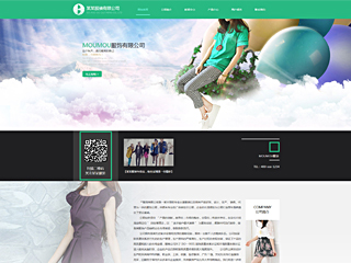 https://clothing-116.view.sitestar.cn/