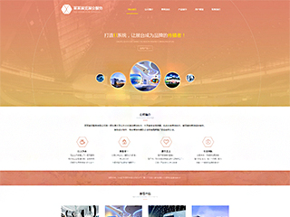 https://exhibition-103.view.sitestar.cn/