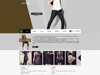 https://clothing-117.view.sitestar.cn/