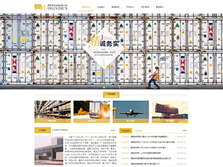 https://logistics-104.view.sitestar.cn/