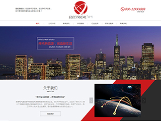 https://electronics-59.view.sitestar.cn/
