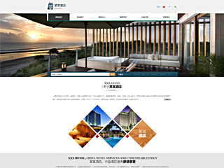 http://hotels-107.view.sitestar.cn/
