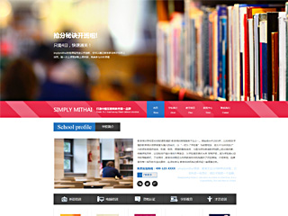 https://education-111.view.sitestar.cn/