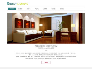 https://energy-112.view.sitestar.cn/