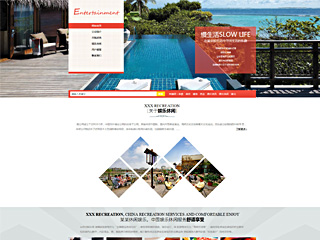 https://entertainment-104.view.sitestar.cn/
