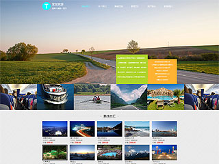 http://travel-124.view.sitestar.cn/