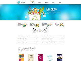 https://education-108.view.sitestar.cn/