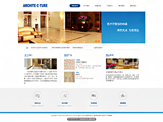 https://architecture-117.view.sitestar.cn/