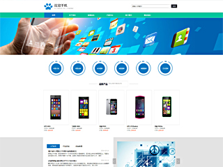 https://communications-108.view.sitestar.cn/