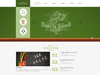 https://education-113.view.sitestar.cn/