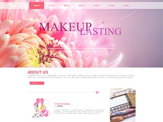 https://beauty-102.view.sitestar.cn/