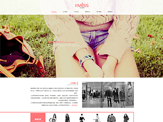 https://clothing-118.view.sitestar.cn/