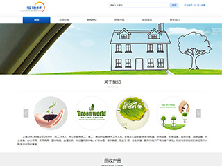 https://environment-118.view.sitestar.cn/