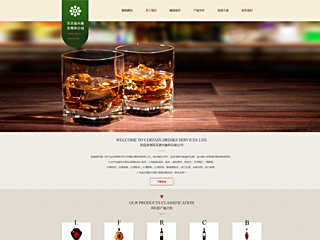https://brewery-108.view.sitestar.cn/