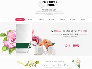 https://beauty-106.view.sitestar.cn/
