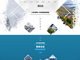 http://travel-190.view.sitestar.cn/