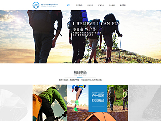 http://sports-105.view.sitestar.cn/