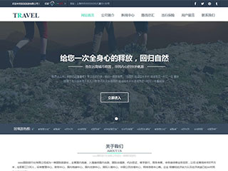 http://travel-125.view.sitestar.cn/