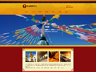 https://culture-100.view.sitestar.cn/