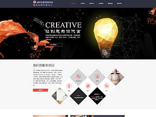 https://advertising-106.view.sitestar.cn/