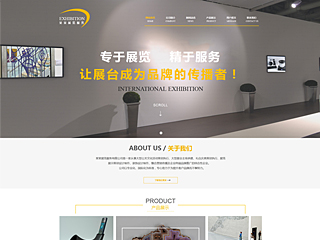 https://exhibition-104.view.sitestar.cn/