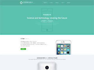 https://communications-111.view.sitestar.cn/