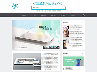 https://communications-110.view.sitestar.cn/