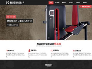 http://sports-107.view.sitestar.cn/