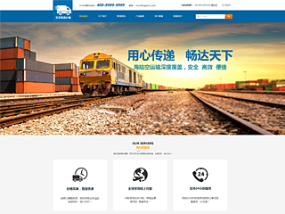 http://logistics-107.view.sitestar.cn/