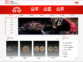 https://auction-102.view.sitestar.cn/