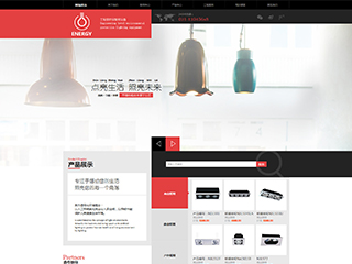 https://energy-116.view.sitestar.cn/