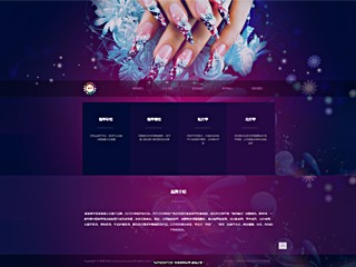 https://beauty-109.view.sitestar.cn/